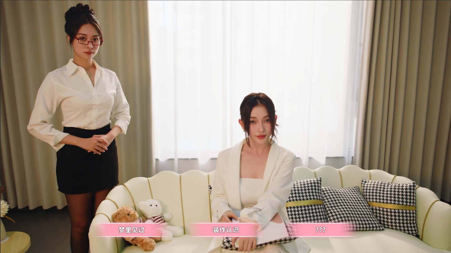 女神的贴身男仆 中文版背景